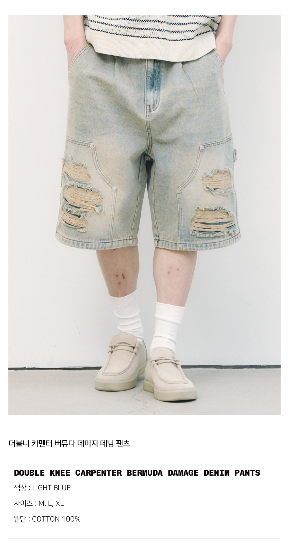 MUSINSA | MACASITE Double Knee Carpenter Bermuda Damage